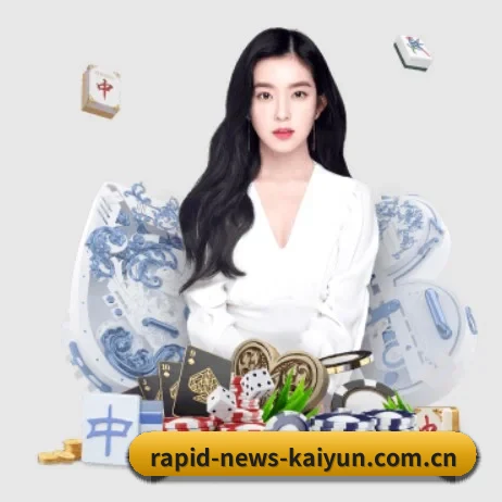 开云平台 APP - kaiyun
